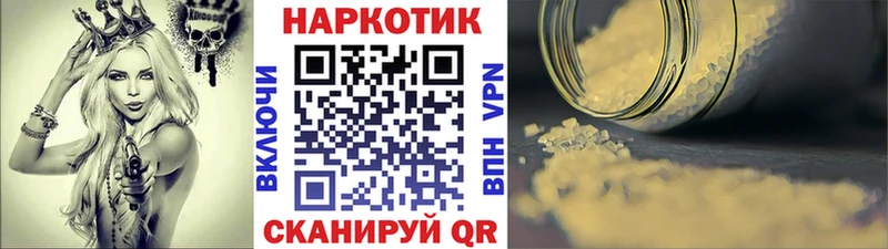 Магазины продажи наркотиков Бодайбо ГАШИШ  Канабис  Бутират  Мефедрон 