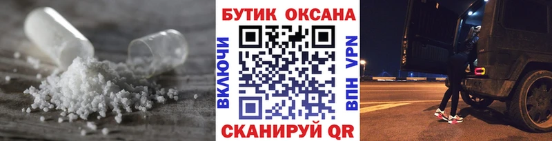 БУТИРАТ оксана  Бодайбо 