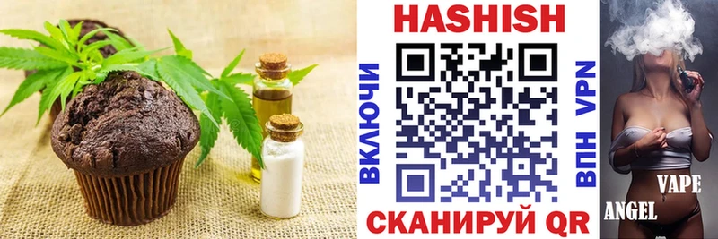 Canna-Cookies марихуана  как найти   Бодайбо 