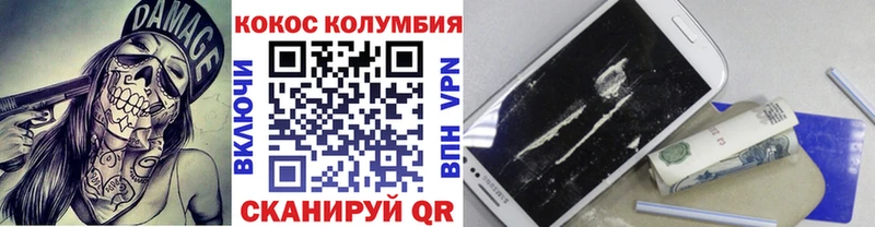 COCAIN 99%  Бодайбо 