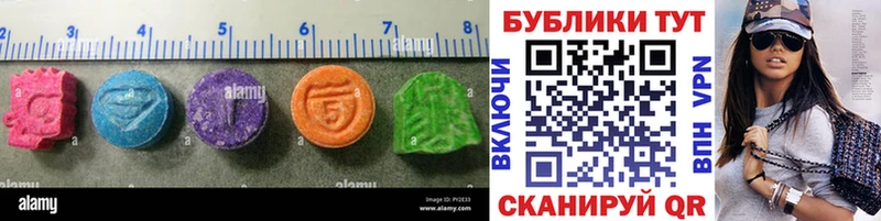 ЭКСТАЗИ 99%  Бодайбо 