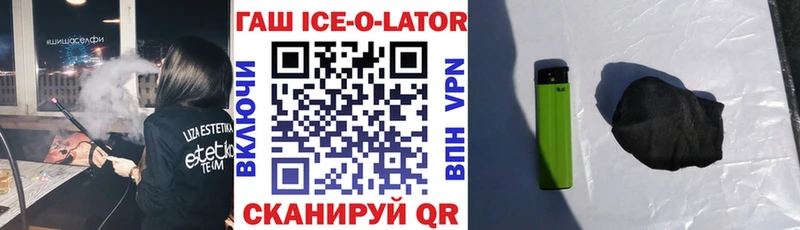 наркошоп  ссылка на мегу tor  Гашиш ice o lator  Бодайбо 
