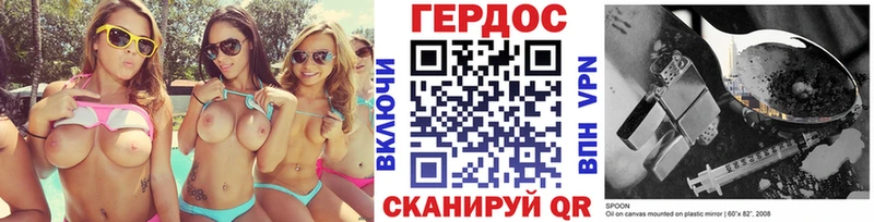 ГЕРОИН Heroin  сколько стоит  blacksprut рабочий сайт  Бодайбо 