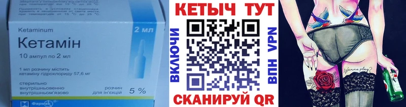 нарко площадка официальный сайт  Бодайбо  КЕТАМИН VHQ 