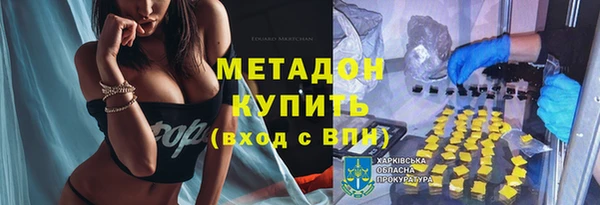 ALPHA PVP Балабаново