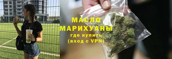 трава Балахна