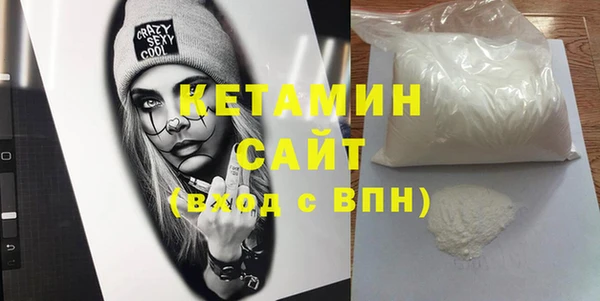 трава Балахна