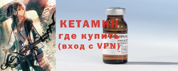 ALPHA PVP Балабаново