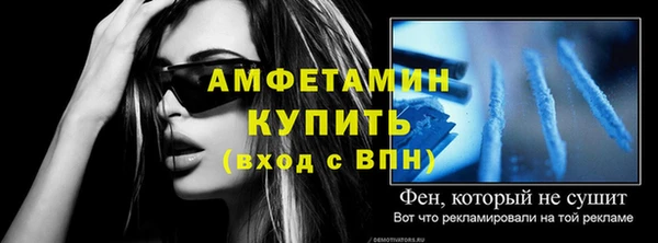 амф Тихвин