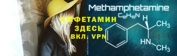 ALPHA PVP Балабаново