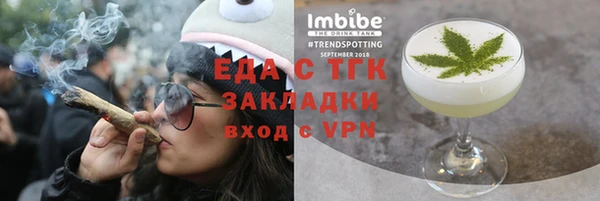 трава Балахна