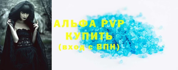 а пвп мука Баксан