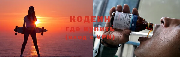 метадон Тобольск