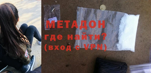 ALPHA PVP Балабаново