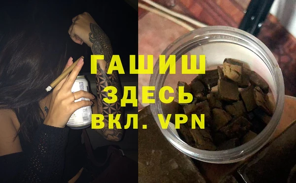 ALPHA PVP Балабаново