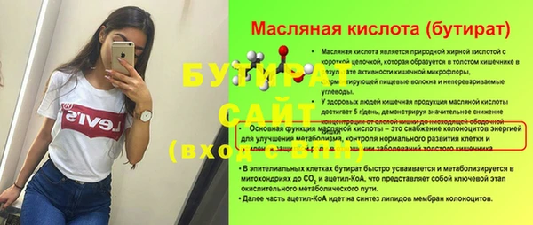 трава Балахна