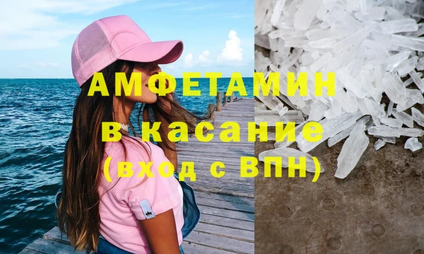 трава Балахна