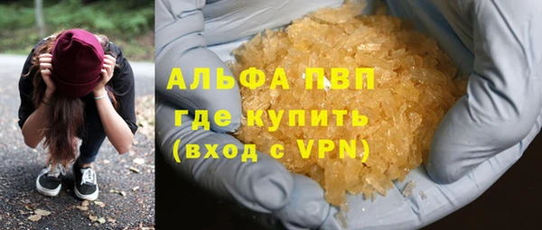 соль курить ск Тихорецк