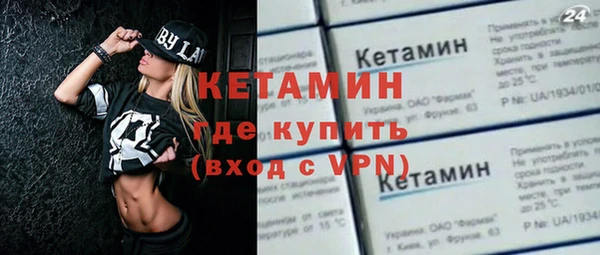 ALPHA PVP Балабаново
