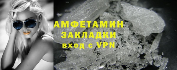 ALPHA PVP Балабаново