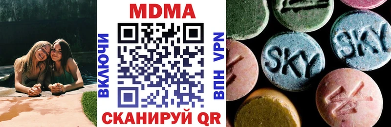 мега как войти  Бодайбо  MDMA кристаллы  цены наркотик 