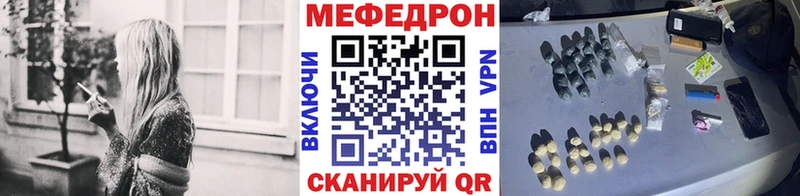 Мефедрон VHQ Бодайбо