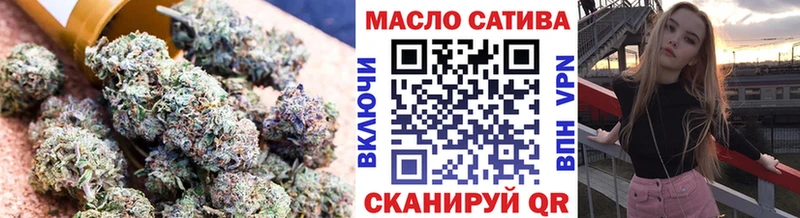 закладка  Бодайбо  ТГК вейп 